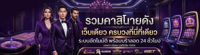 บุญ เลิศ 168