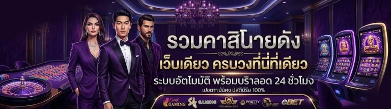 บุญ เลิศ 168